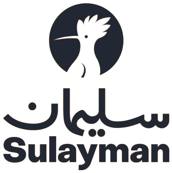 محمصة سليمان